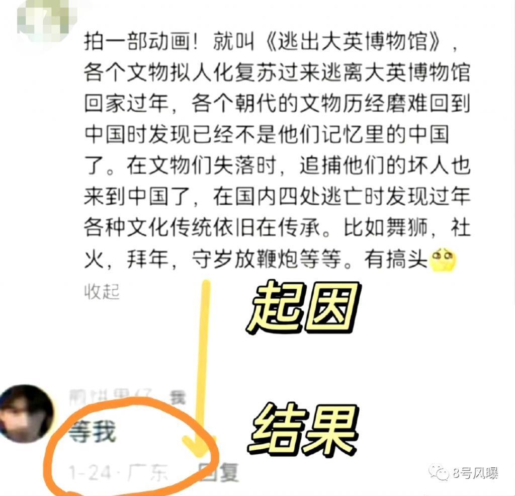 它火爆出圈的背后，影视剧惨遭打脸？