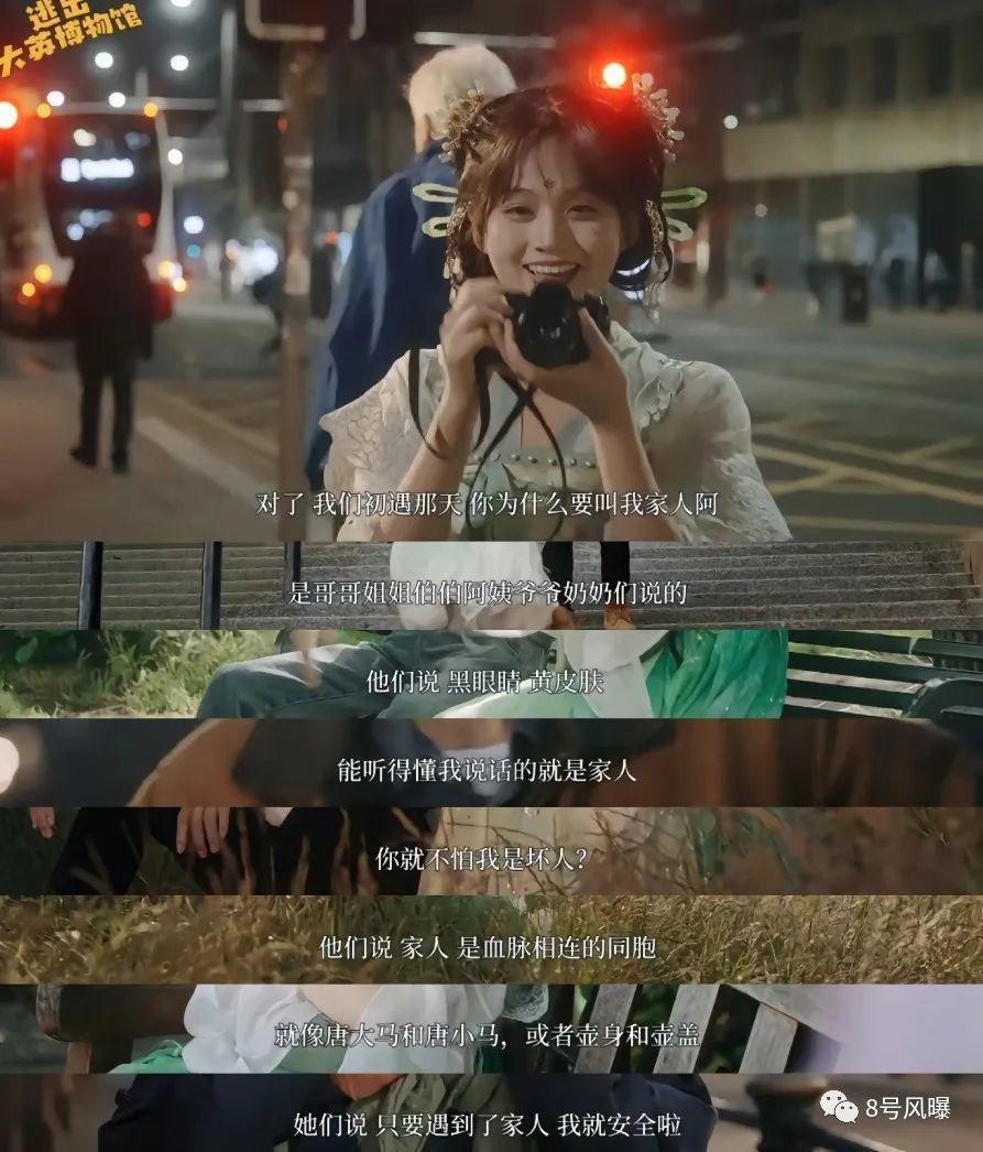 它火爆出圈的背后，影视剧惨遭打脸？