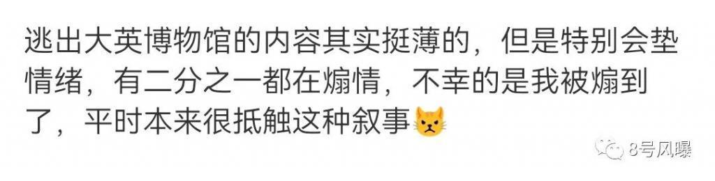 它火爆出圈的背后，影视剧惨遭打脸？