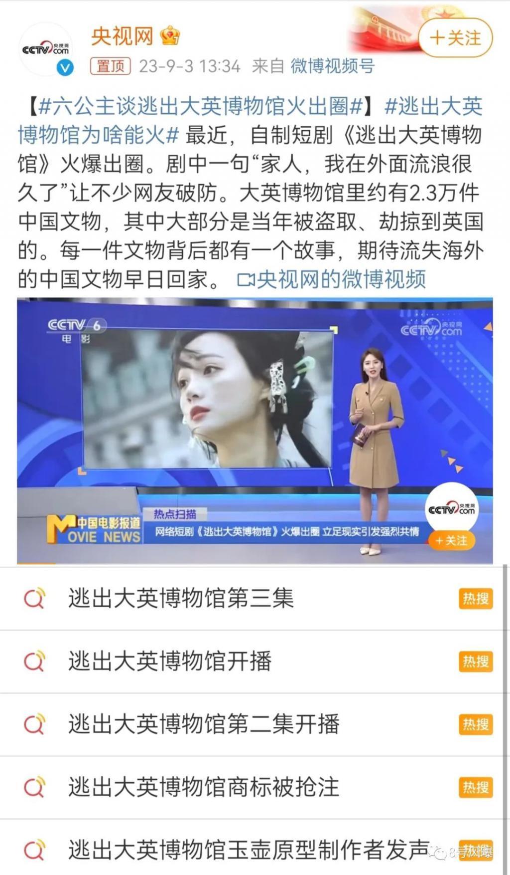 它火爆出圈的背后，影视剧惨遭打脸？