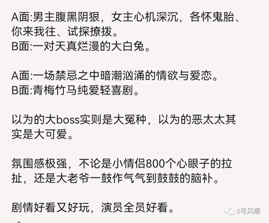 它火爆出圈的背后，影视剧惨遭打脸？