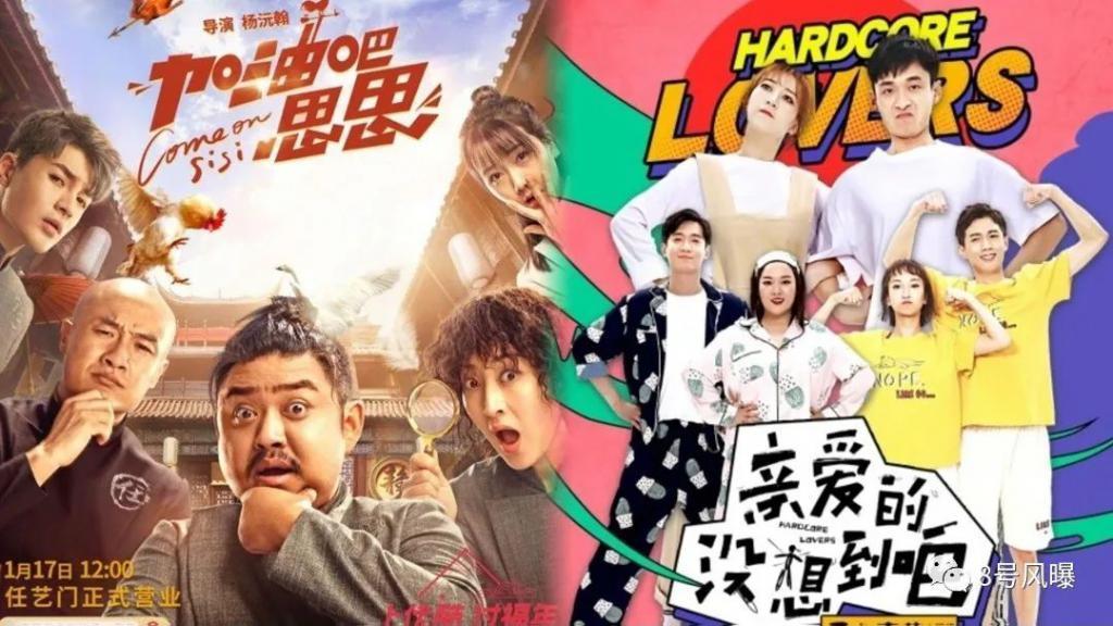 它火爆出圈的背后，影视剧惨遭打脸？