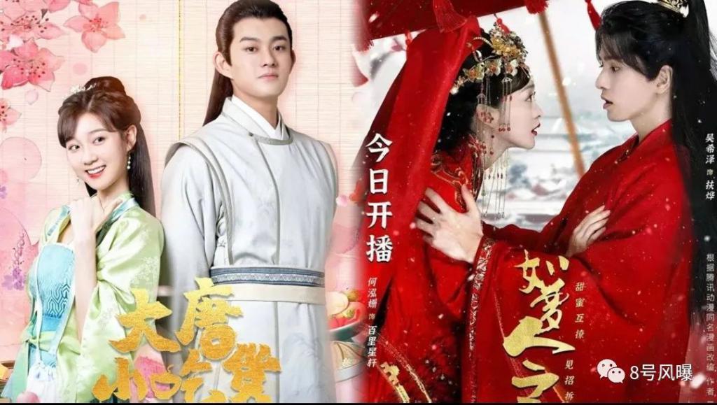 它火爆出圈的背后，影视剧惨遭打脸？