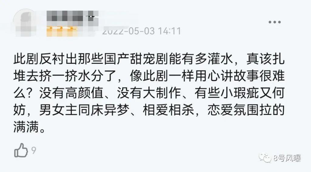 它火爆出圈的背后，影视剧惨遭打脸？