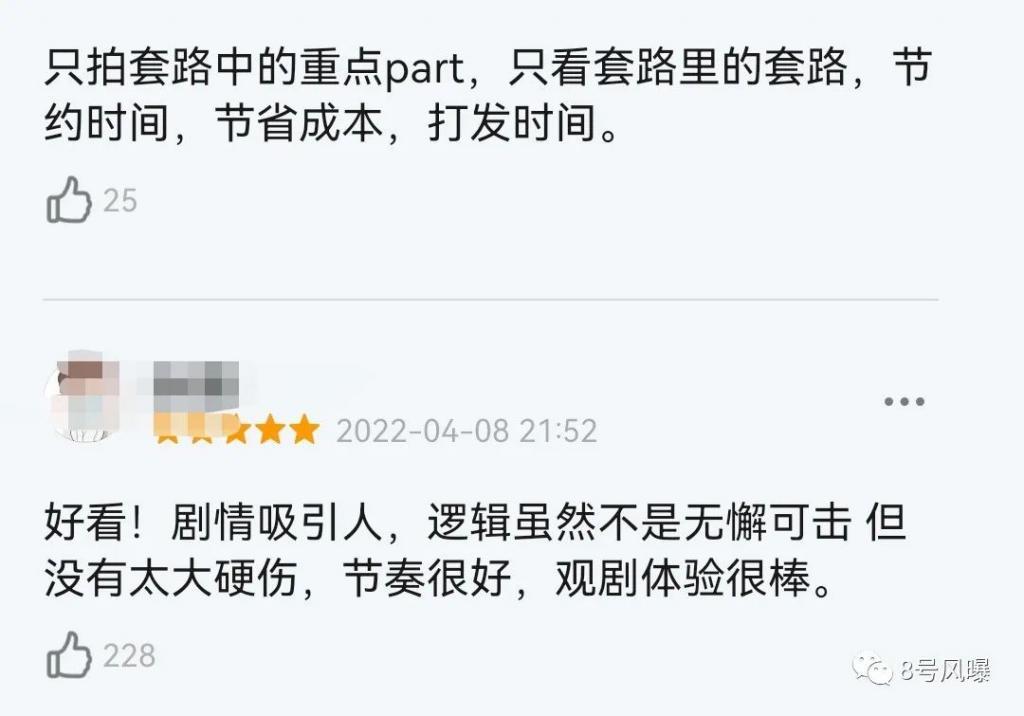 它火爆出圈的背后，影视剧惨遭打脸？