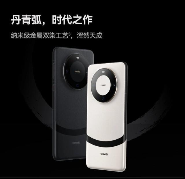 华为Mate60 Pro/Mate60 Pro 对比，订金1000破大防？