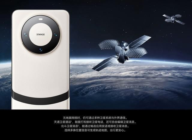 华为Mate60 Pro/Mate60 Pro 对比，订金1000破大防？