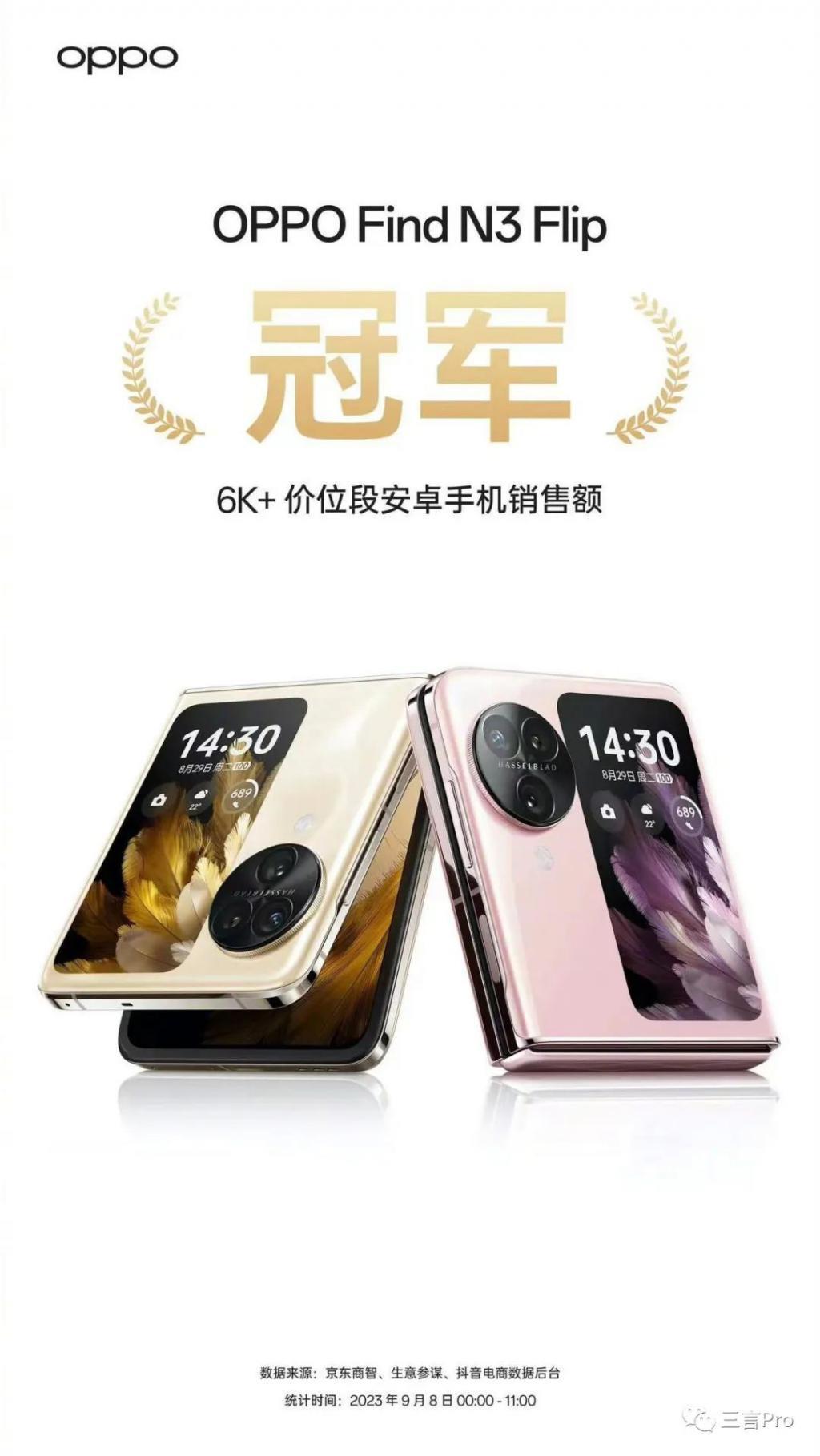 手机界的“汪峰”出现了…