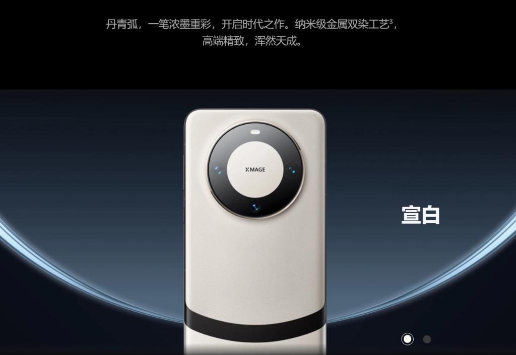 再突发！华为Mate 60 Pro 和Mate X5开启预订，看看有哪些变化！