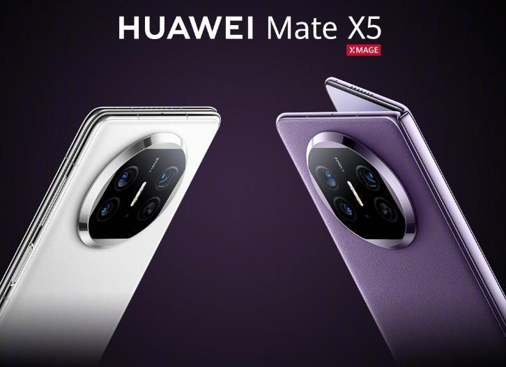 再突发！华为Mate 60 Pro 和Mate X5开启预订，看看有哪些变化！