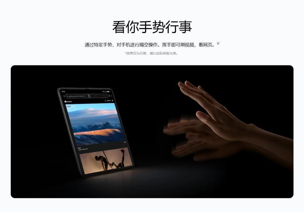 再突发！华为Mate 60 Pro 和Mate X5开启预订，看看有哪些变化！