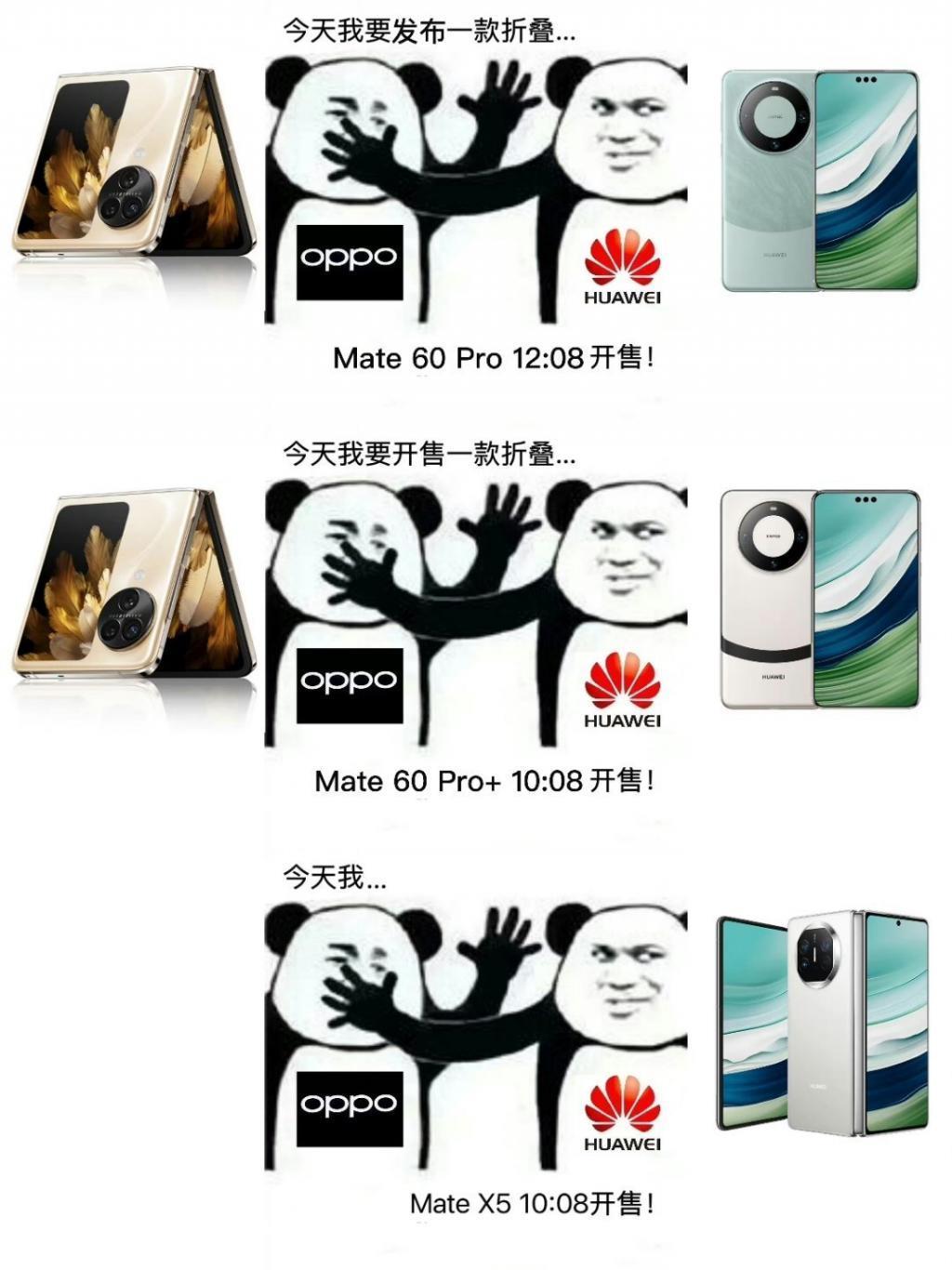 再突发！华为Mate 60 Pro 和Mate X5开启预订，看看有哪些变化！