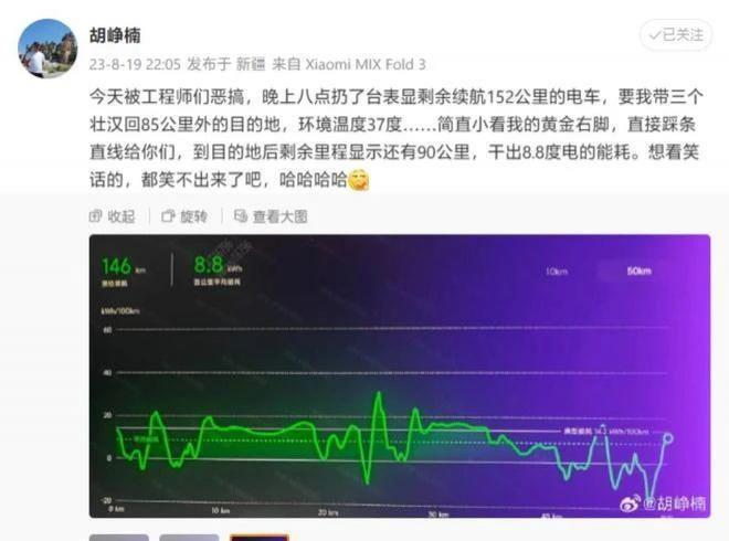 小米汽车试生产，价格屠夫要来了！