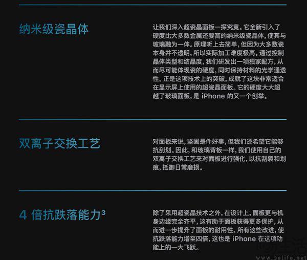 苹果新专利曝光，再好的玻璃也挡不住贴膜的热情