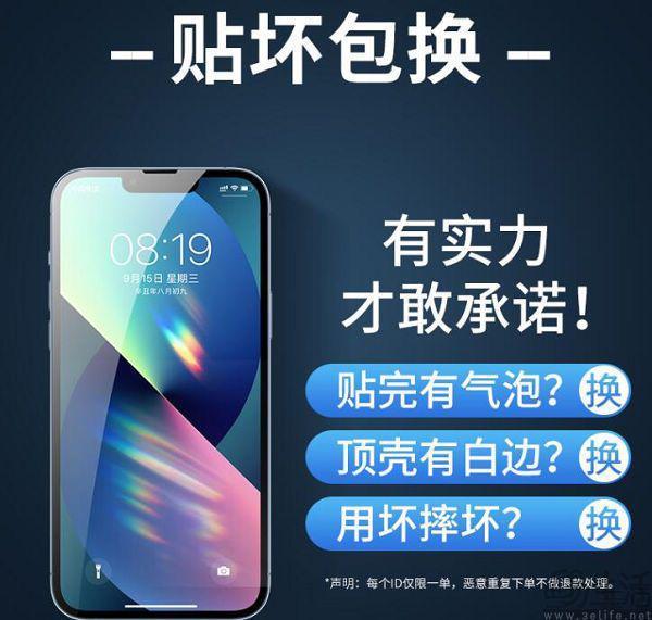 苹果新专利曝光，再好的玻璃也挡不住贴膜的热情