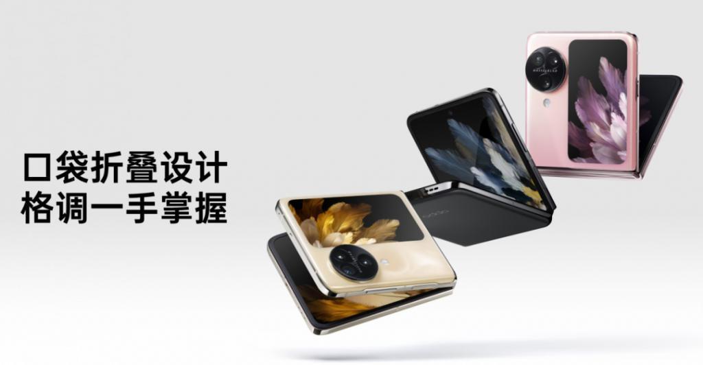 OPPO Find N3 Flip和Watch 4 Pro开售，官方保障服务同时上线