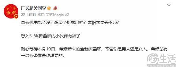 荣耀V Purse或即将在国内发布，定位有望更亲民