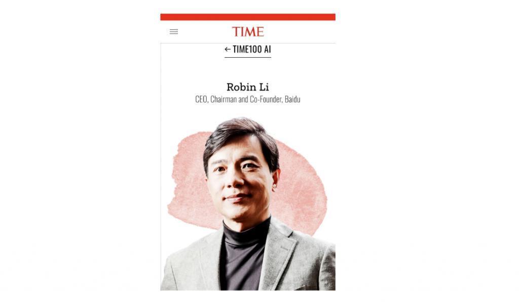 获评全球AI领袖，“未来主义者”李彦宏成AI浪潮引路人