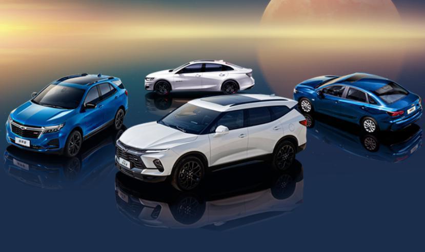 雪佛兰汽车官宣限时降价，迈锐宝 XL、探界者优惠 65000 元