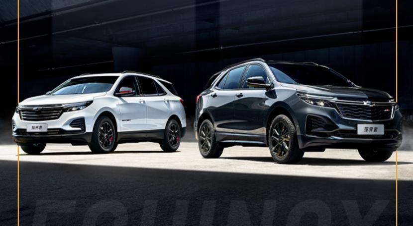 雪佛兰汽车官宣限时降价，迈锐宝 XL、探界者优惠 65000 元