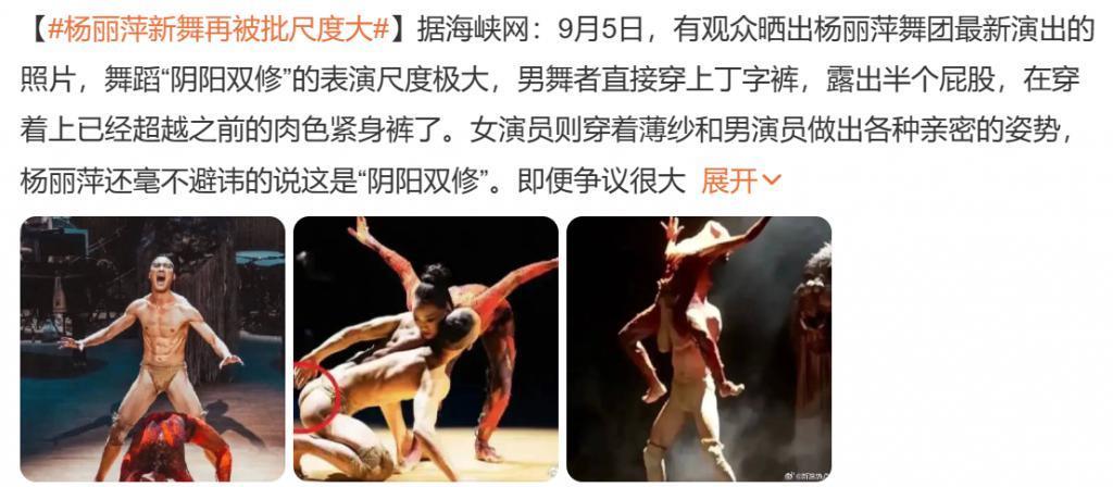 封杀这女神，是内娱最大的笑话