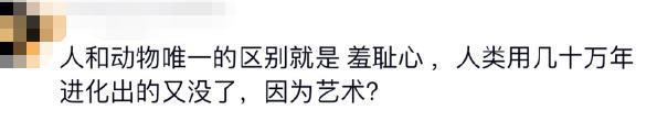 封杀这女神，是内娱最大的笑话