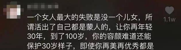 封杀这女神，是内娱最大的笑话