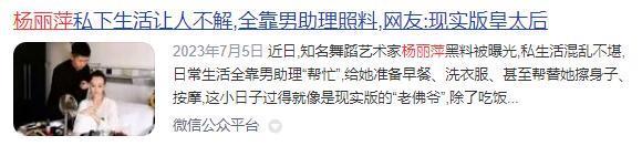 封杀这女神，是内娱最大的笑话