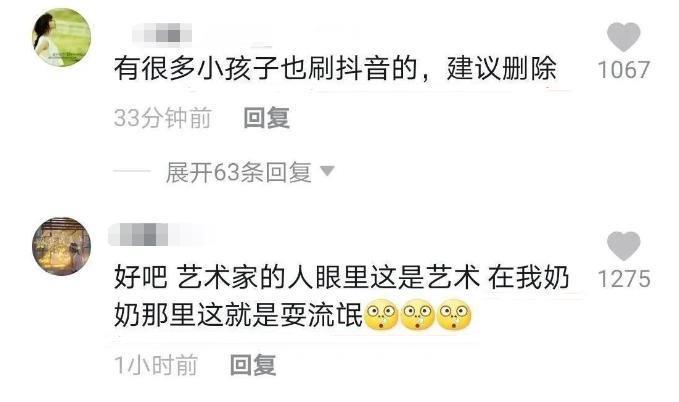 封杀这女神，是内娱最大的笑话