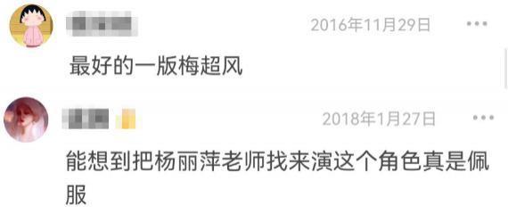 封杀这女神，是内娱最大的笑话