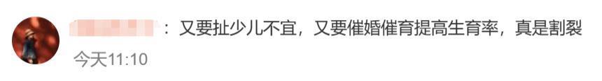 封杀这女神，是内娱最大的笑话