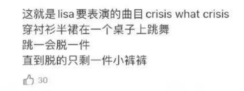 不敢相信，怎么连她都塌房了
