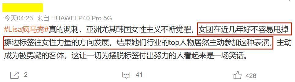 不敢相信，怎么连她都塌房了
