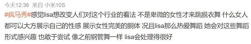 不敢相信，怎么连她都塌房了