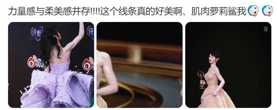 不敢相信，怎么连她都塌房了