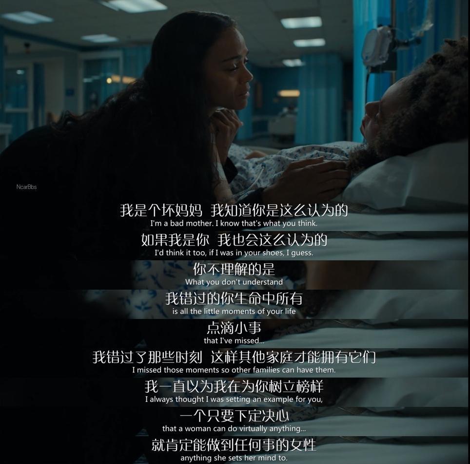 不敢相信，怎么连她都塌房了