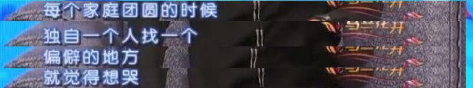 道歉了，但又翻车了。