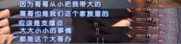 道歉了，但又翻车了。