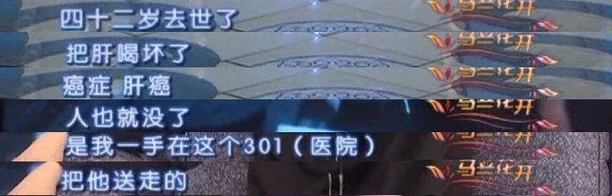 道歉了，但又翻车了。