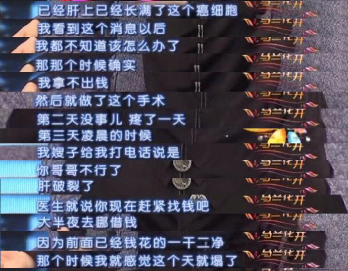 道歉了，但又翻车了。