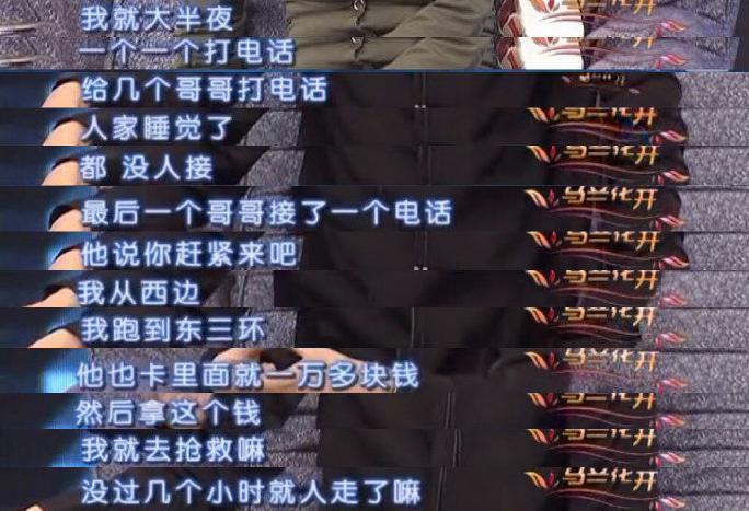 道歉了，但又翻车了。