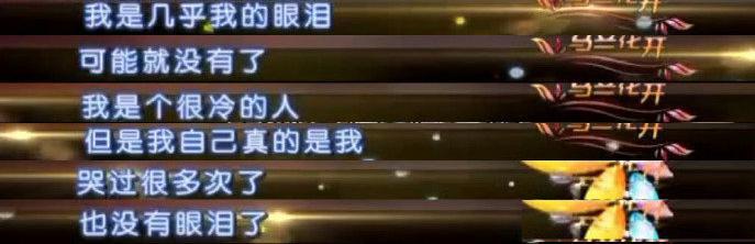 道歉了，但又翻车了。