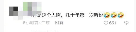 道歉了，但又翻车了。