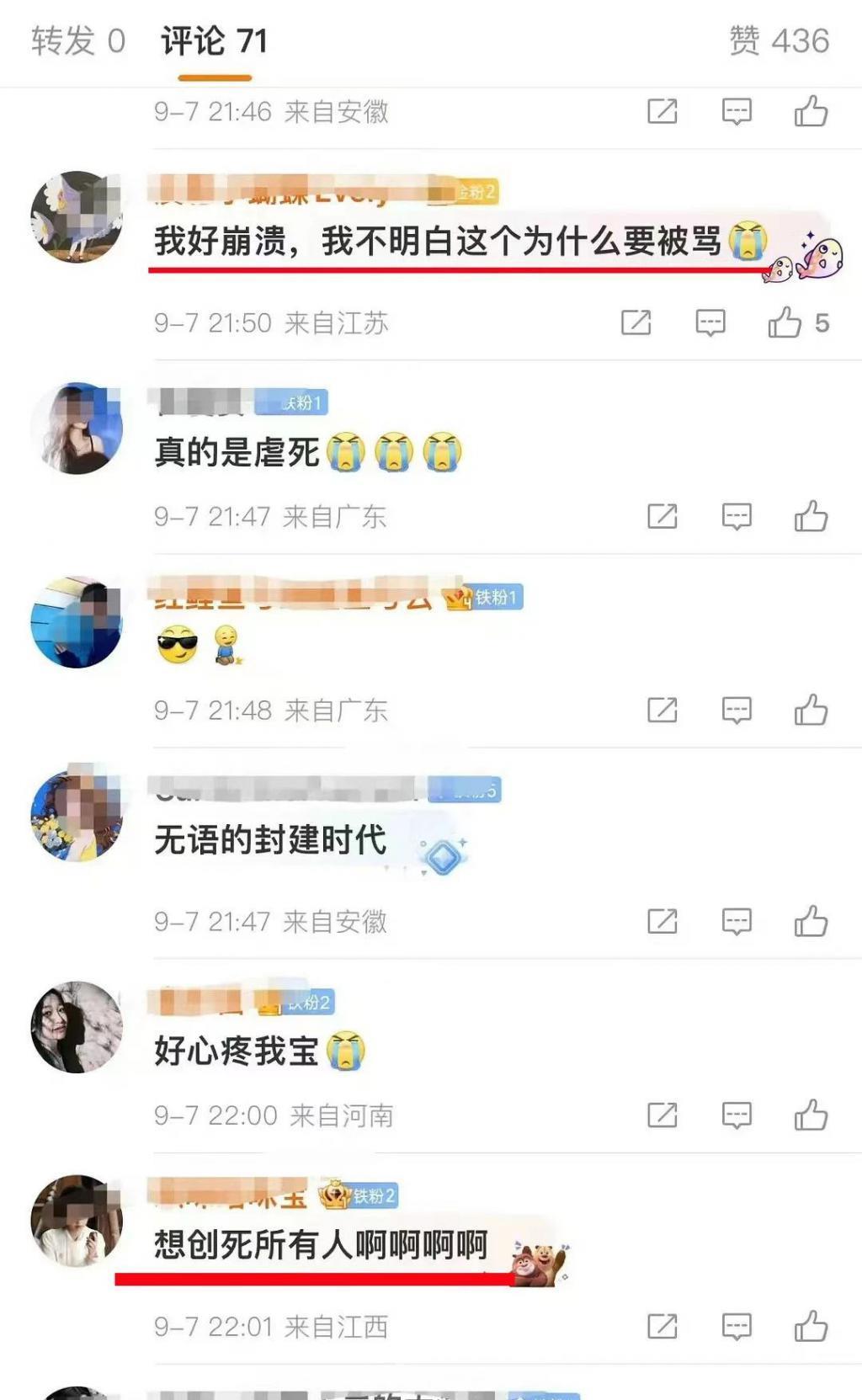 道歉了，但又翻车了。