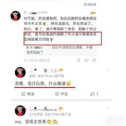 道歉了，但又翻车了。