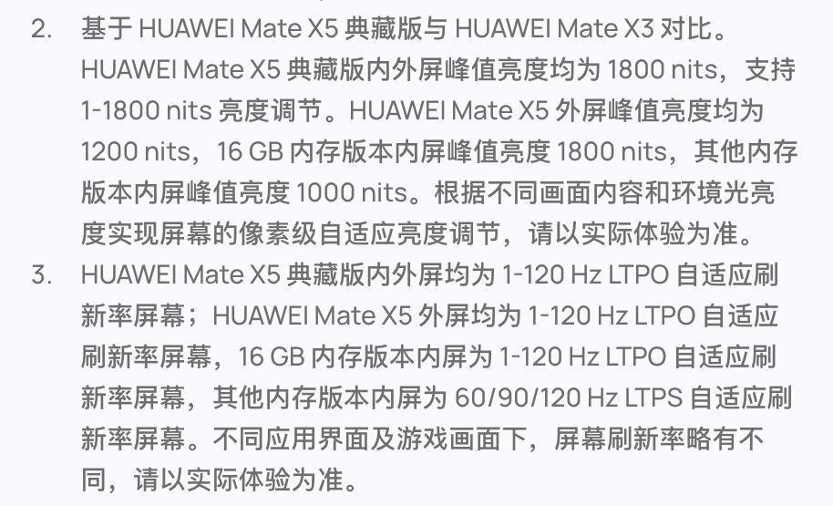 华为Mate60超顶配又偷袭！再次顶破国产天花板