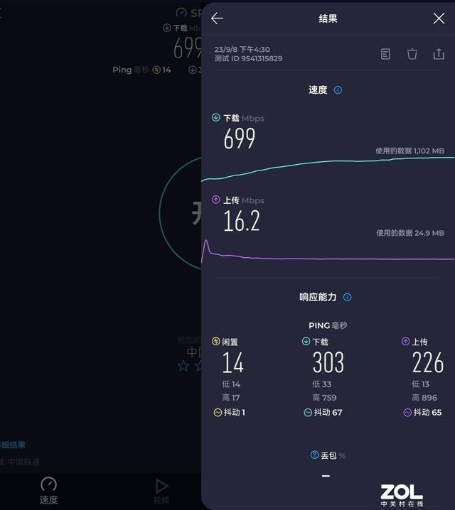 华为Mate X5抢先上手体验：折叠屏机皇强势回归