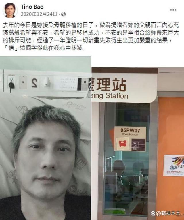 56岁男星把女儿骨灰做成项链，攻读博士想“复活”女儿