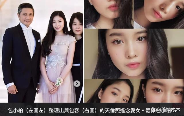 56岁男星把女儿骨灰做成项链，攻读博士想“复活”女儿