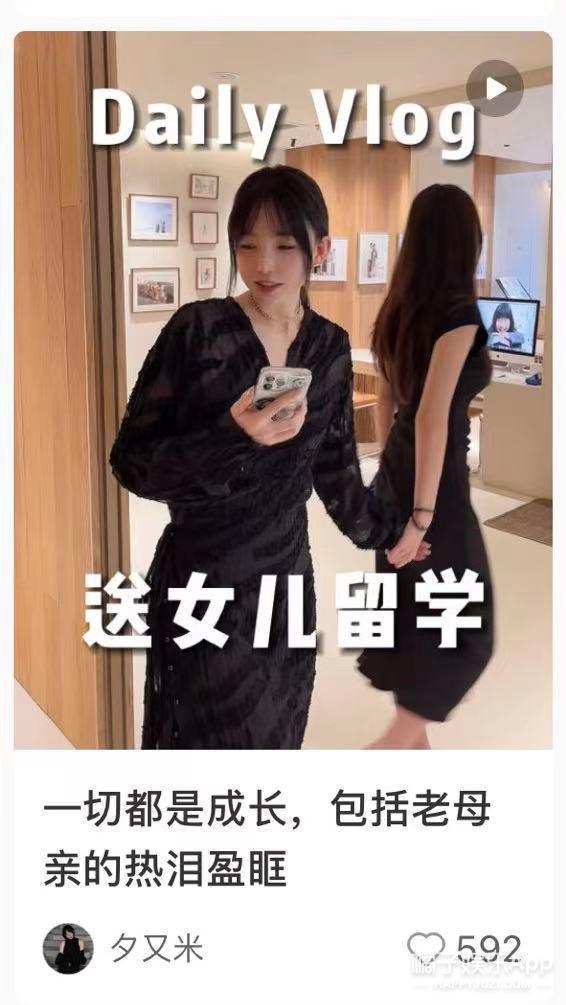 还记得高晓松的女儿吗？她长这么大了？